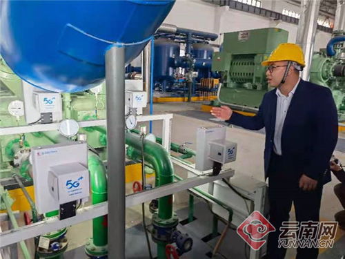走進云南首個5g mec智慧工廠 民生關(guān)注 昆明頻道