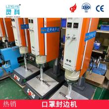 2020年超聲波焊設(shè)備市場價(jià)格分析與批發(fā)渠道解析
