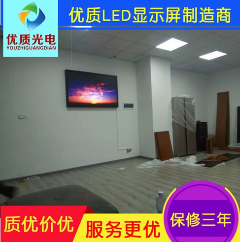 專業LED顯示屏生產廠家 提供高品質高性價比電子廣告屏安裝與設計服務